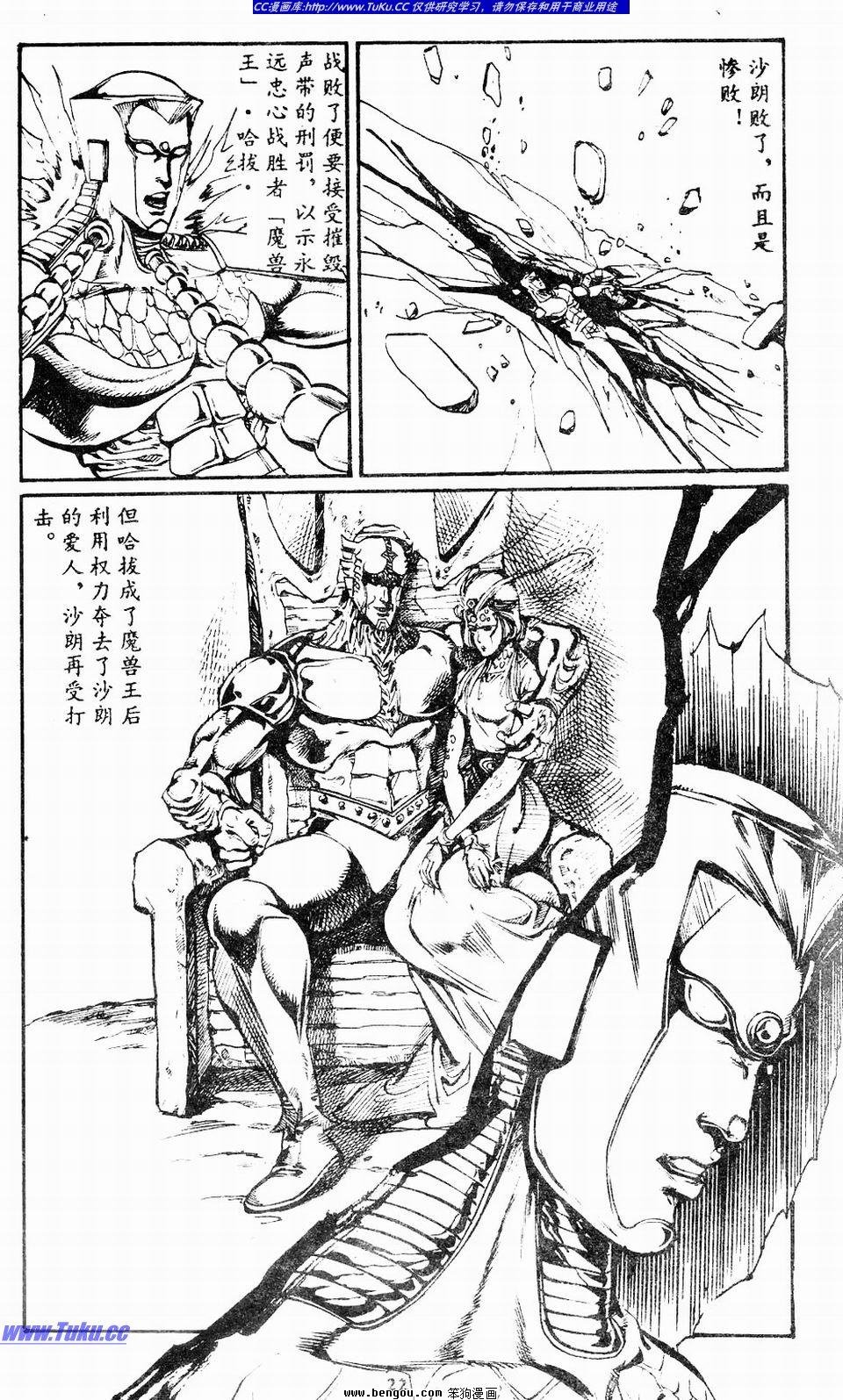 第2卷