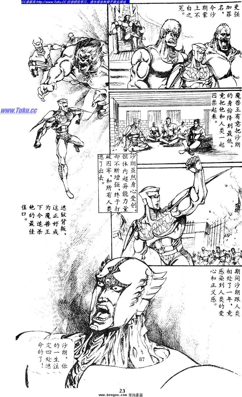 第2卷