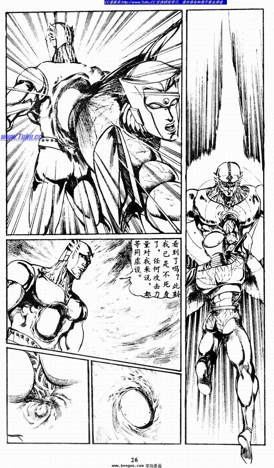 第2卷