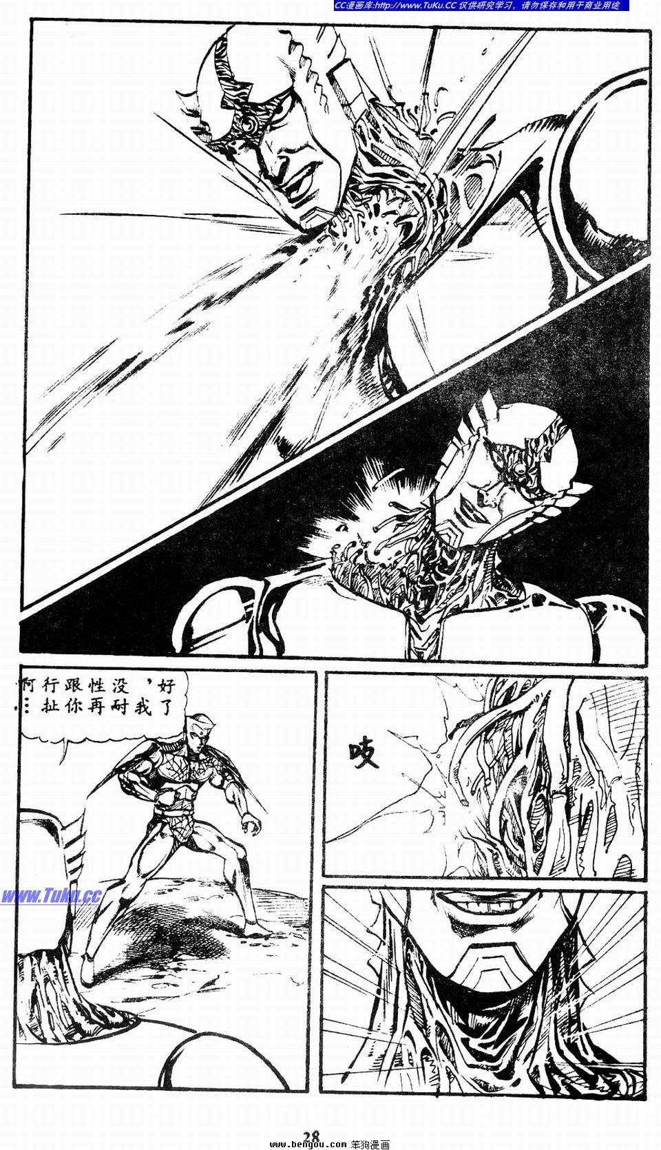 第2卷