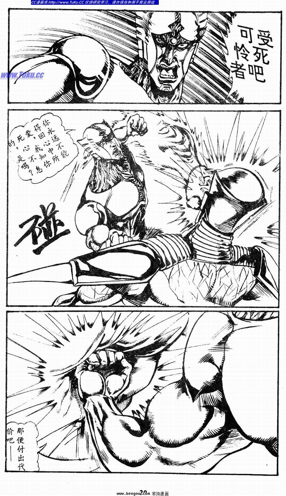 第2卷