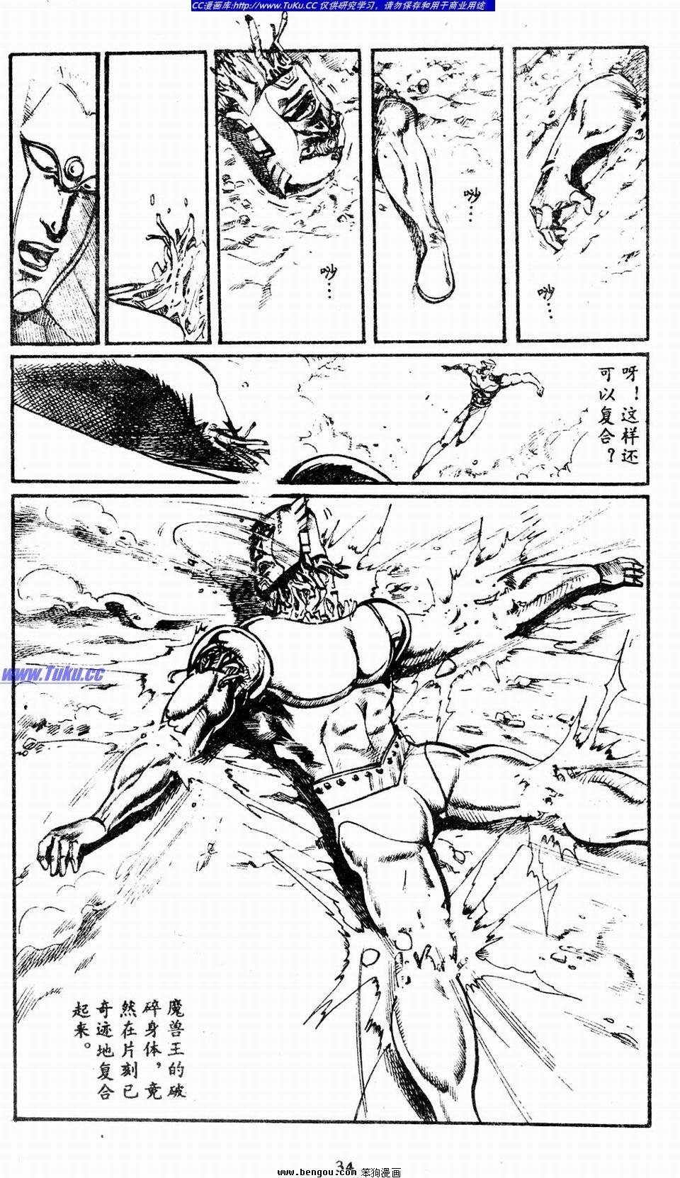 第2卷