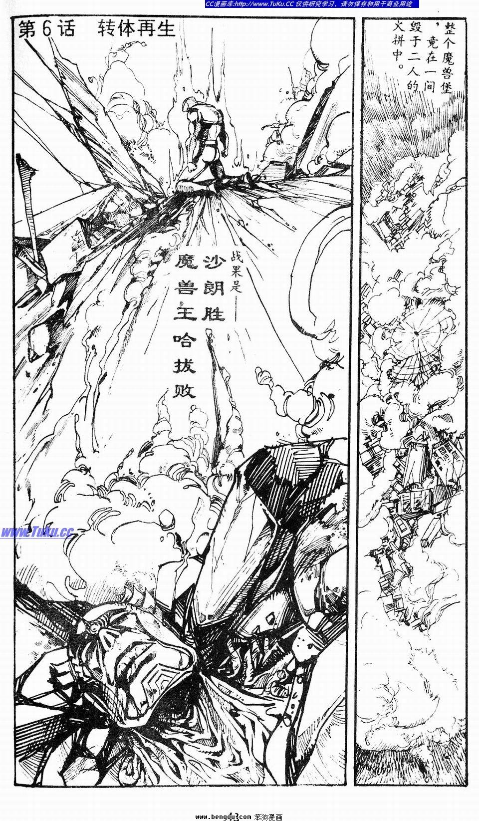 第2卷