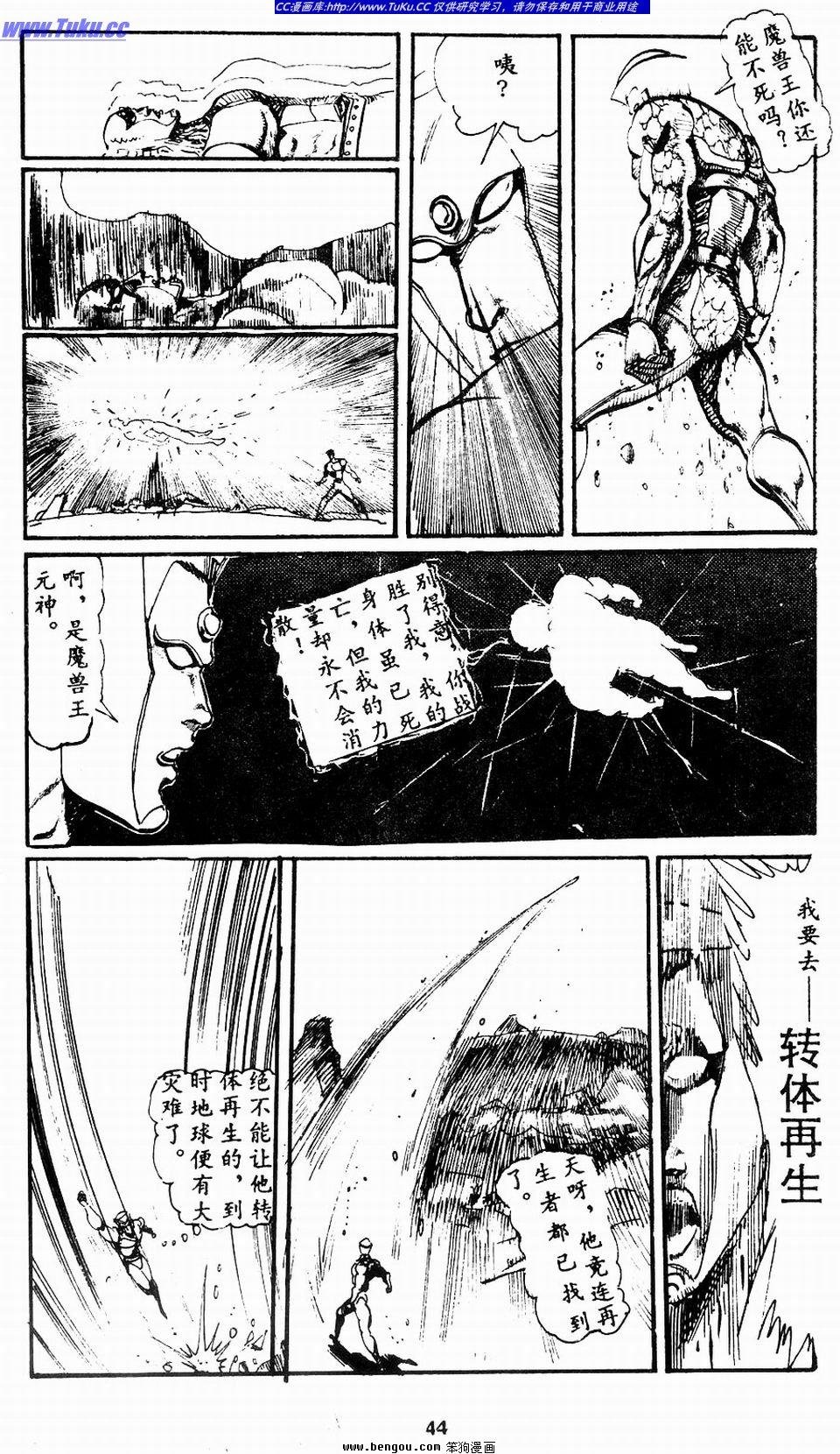 第2卷