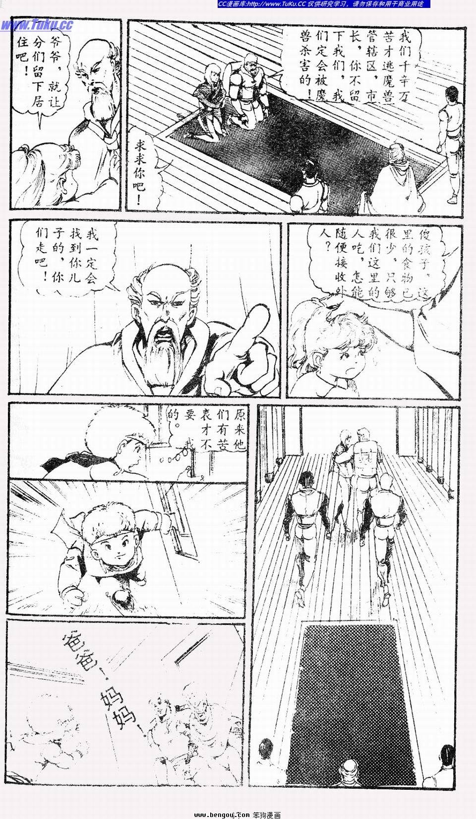 第2卷