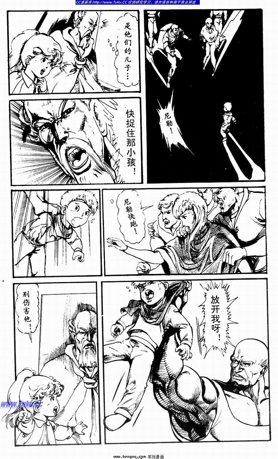 第2卷