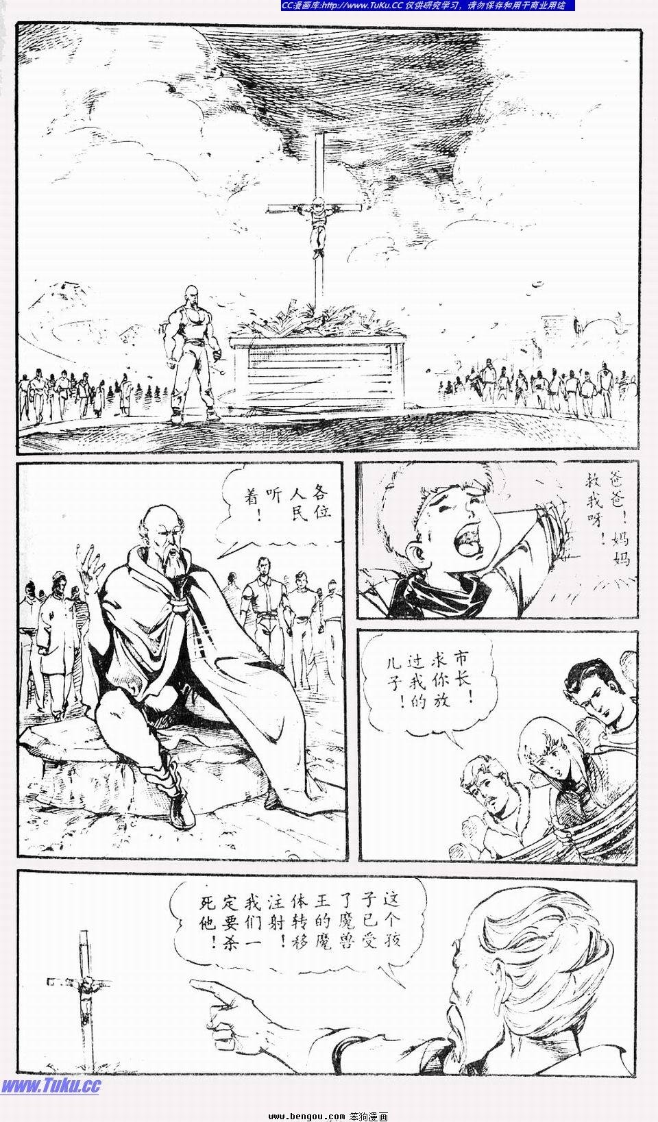 第2卷