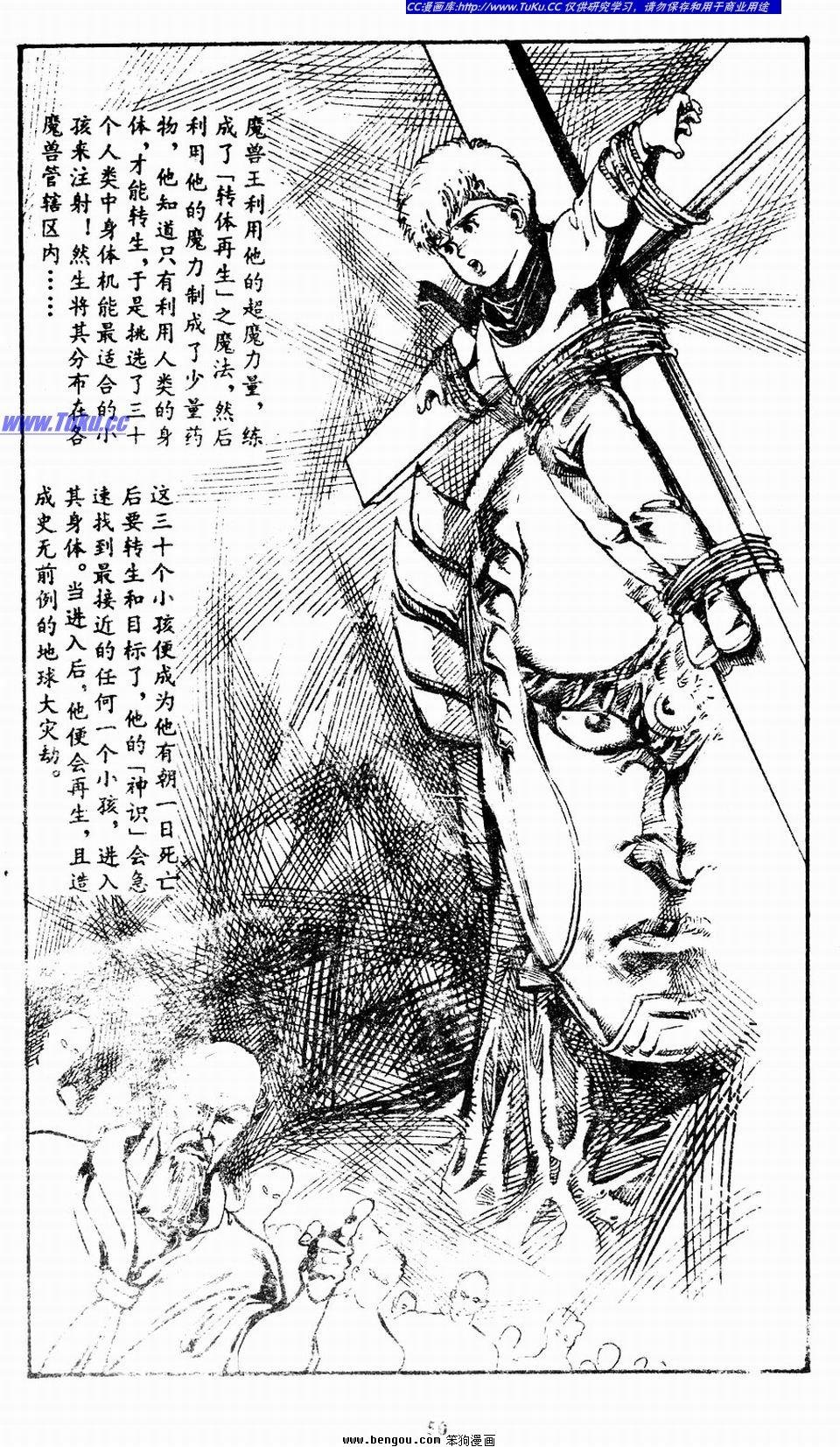第2卷