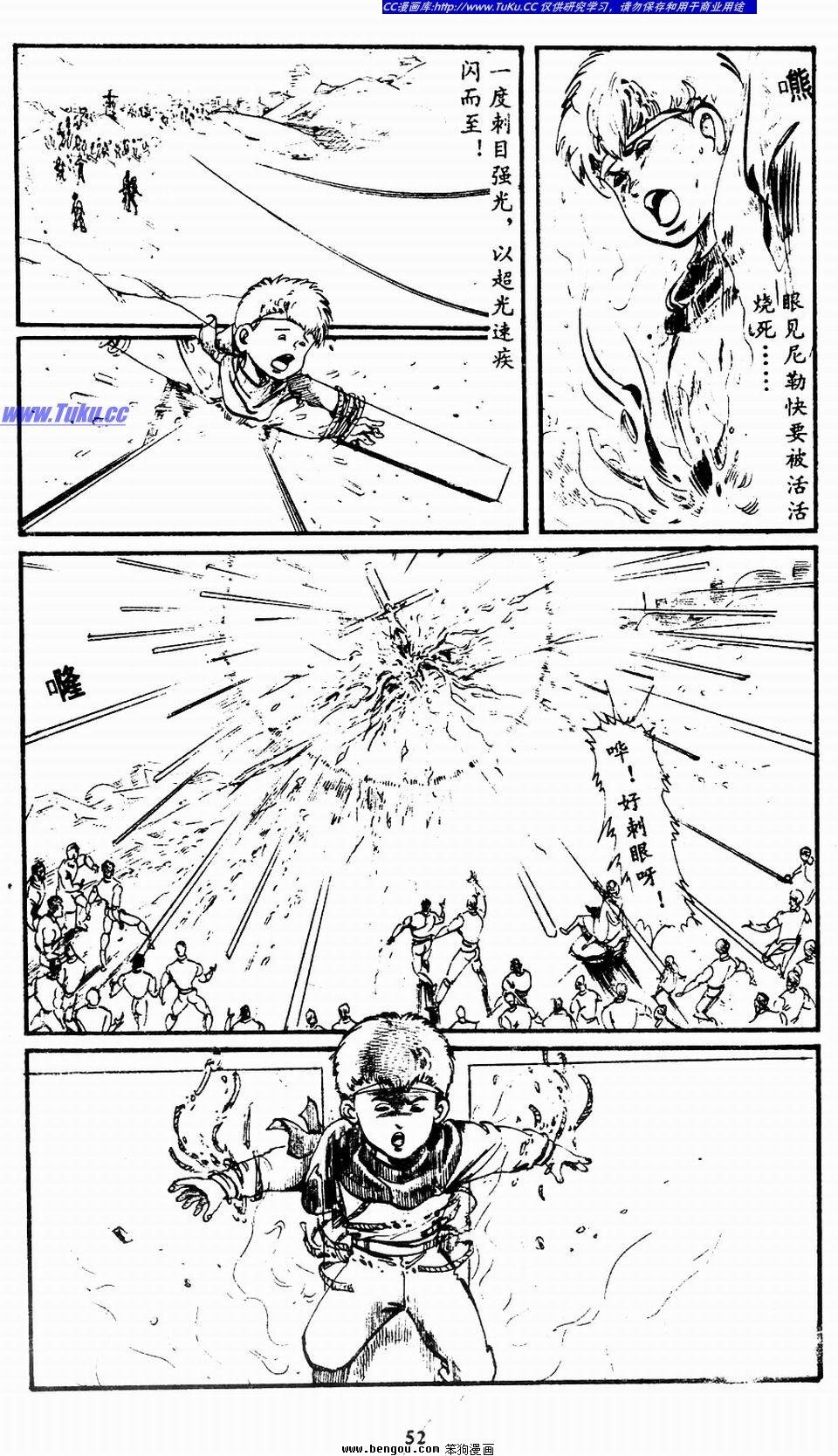 第2卷
