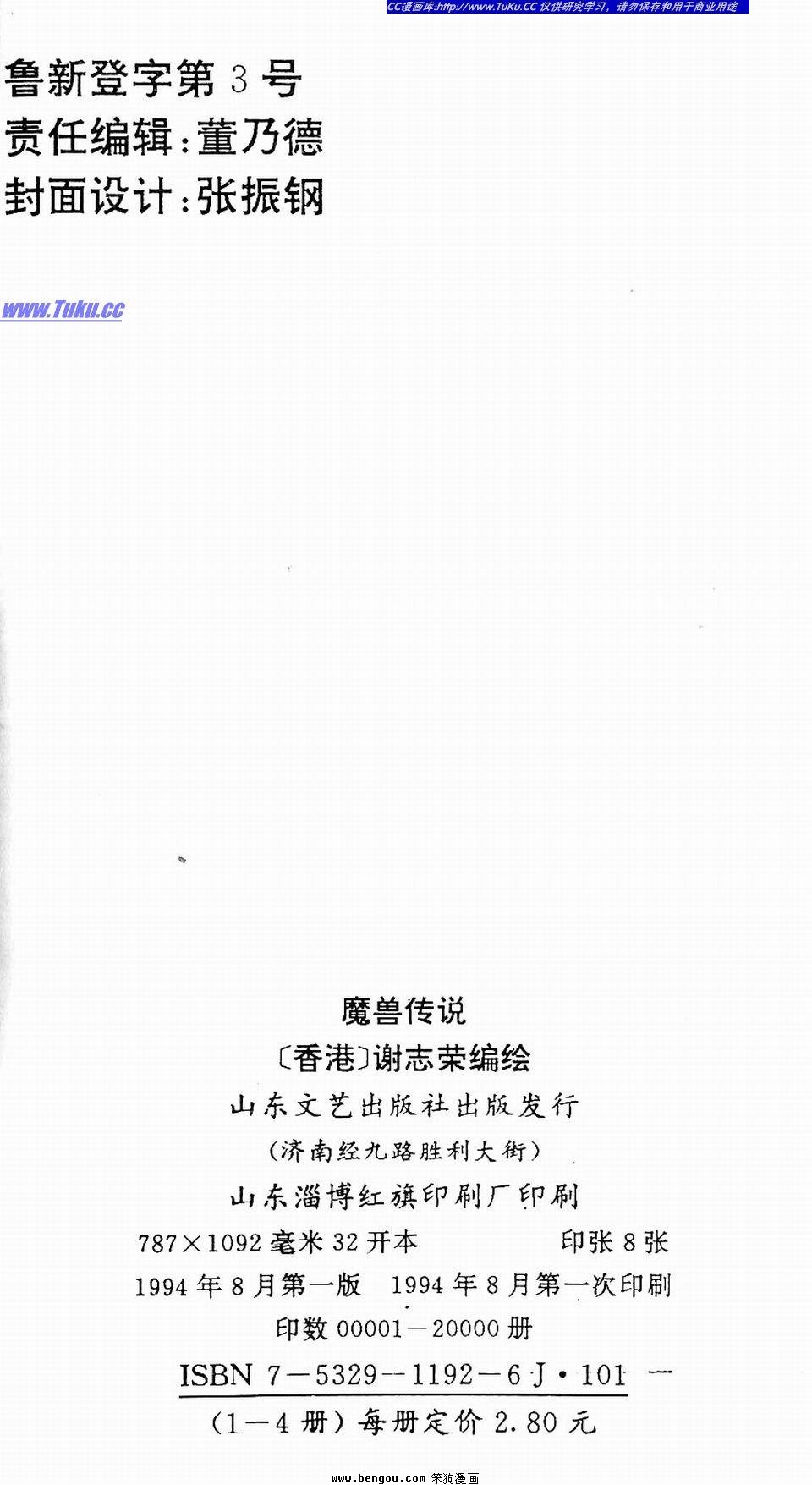 第2卷