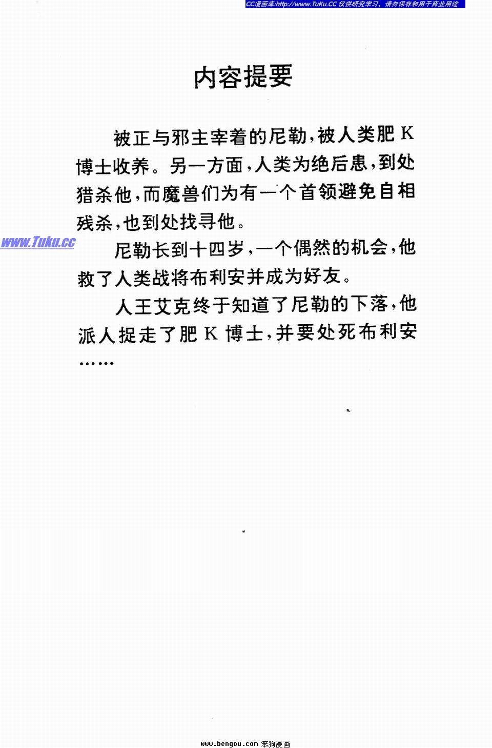 第3卷