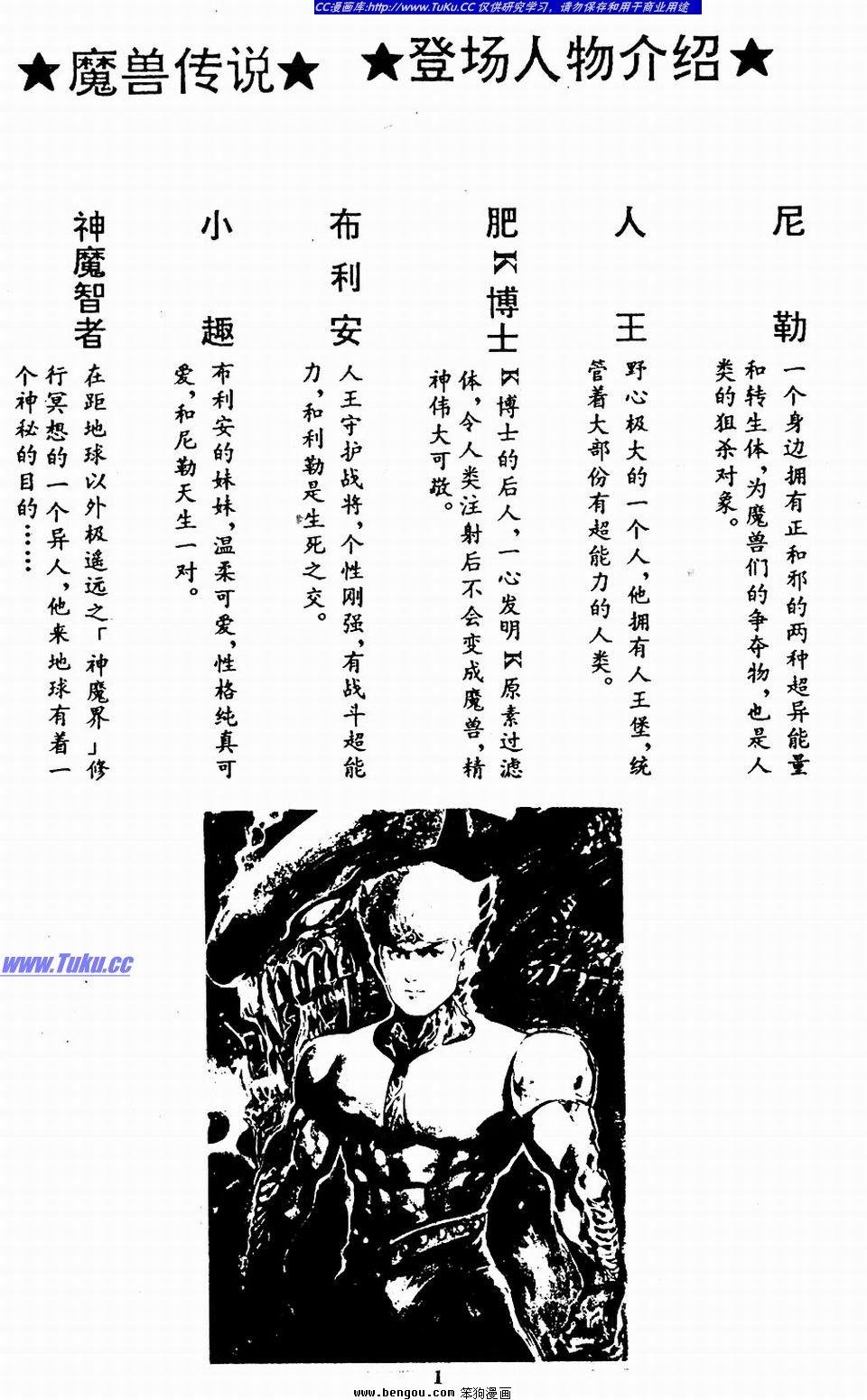 第3卷