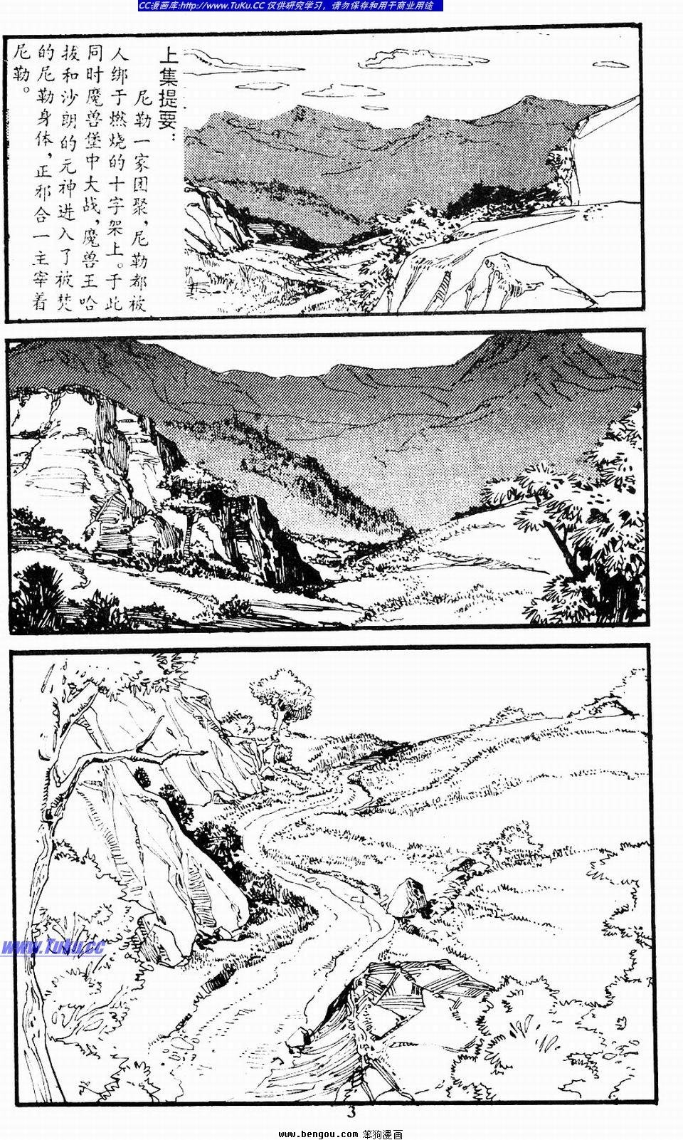 第3卷