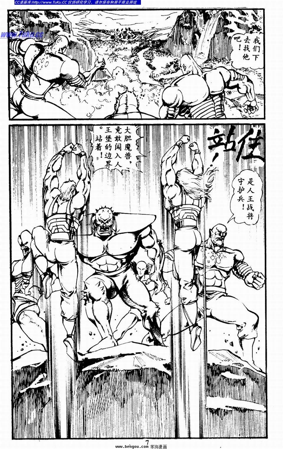 第3卷