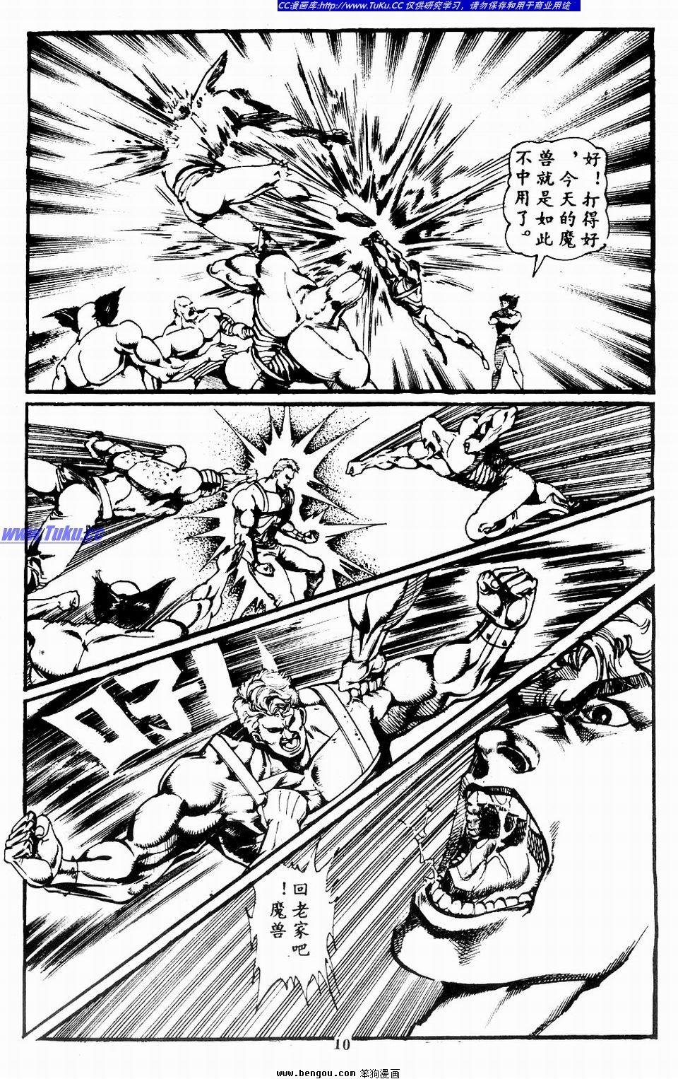 第3卷