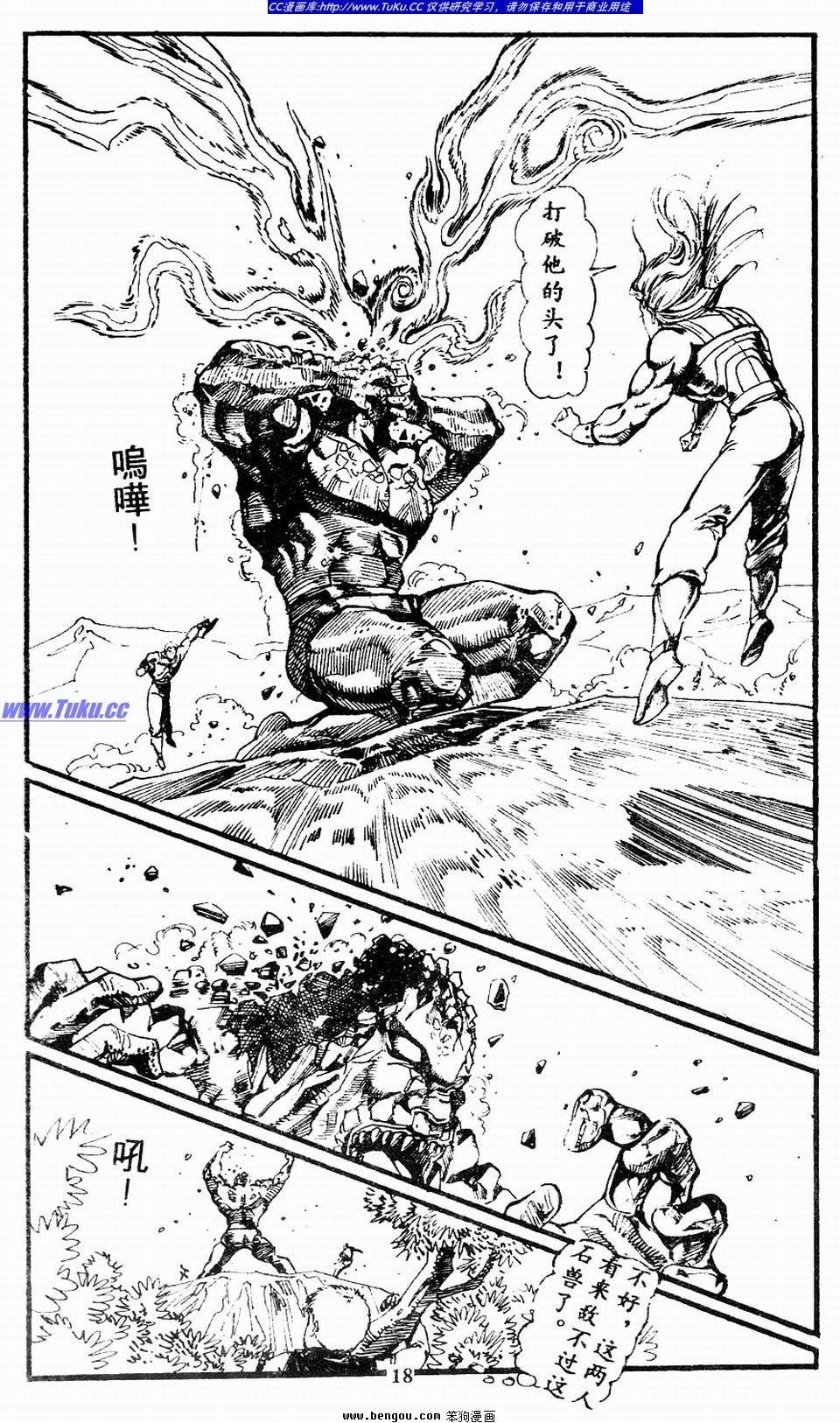 第3卷