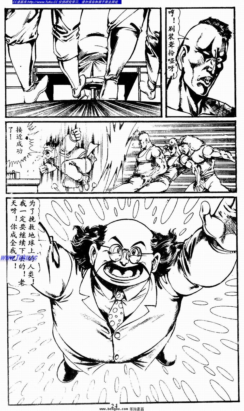 第3卷