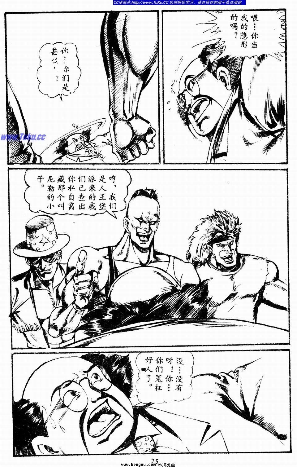 第3卷