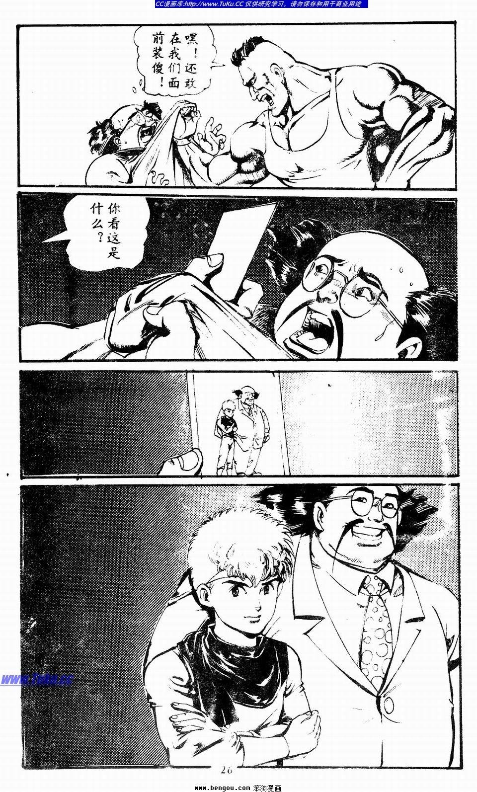 第3卷