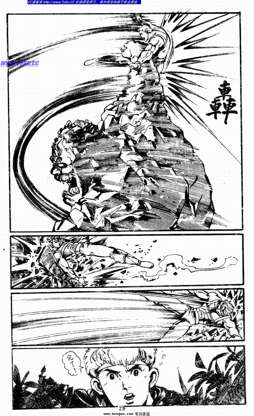 第3卷