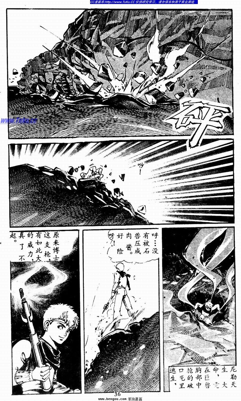 第3卷