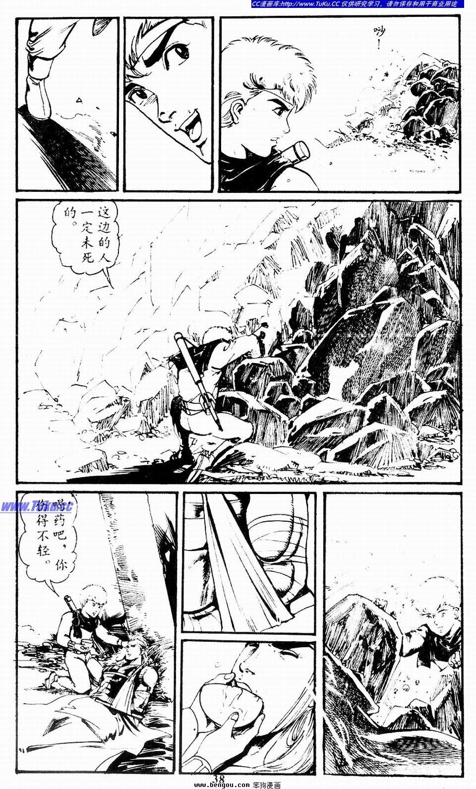 第3卷