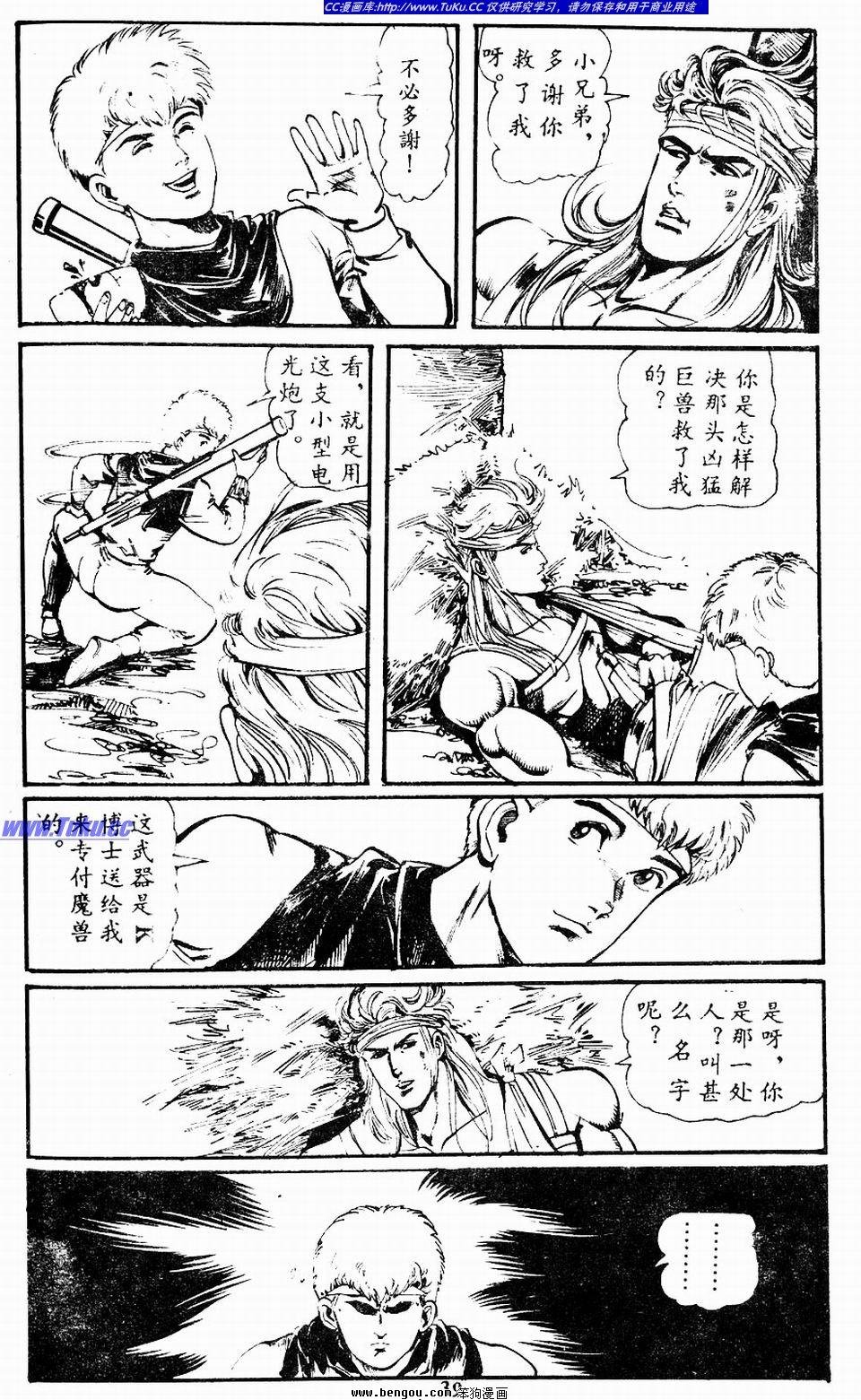 第3卷