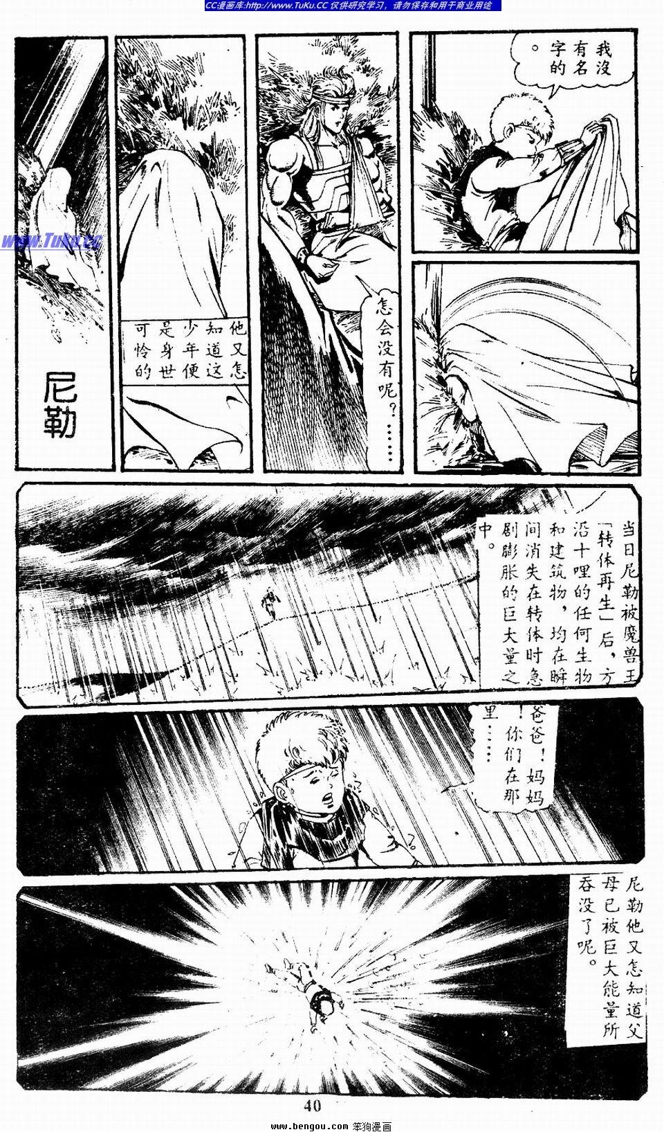 第3卷