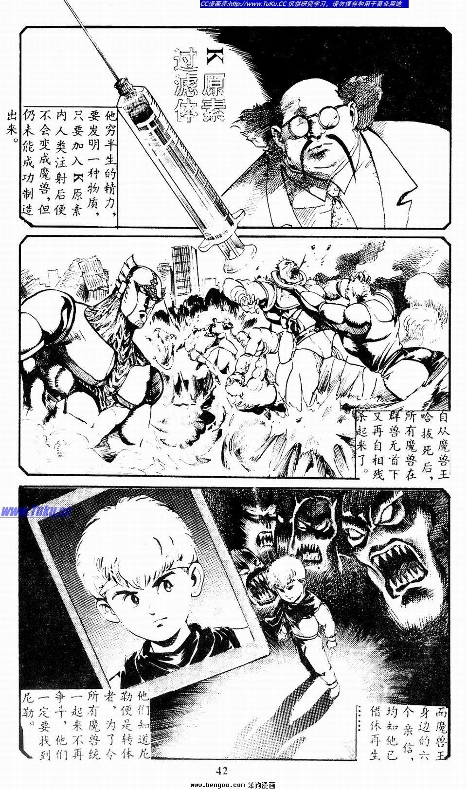 第3卷