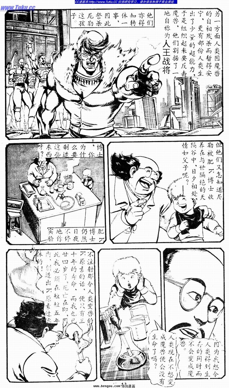 第3卷