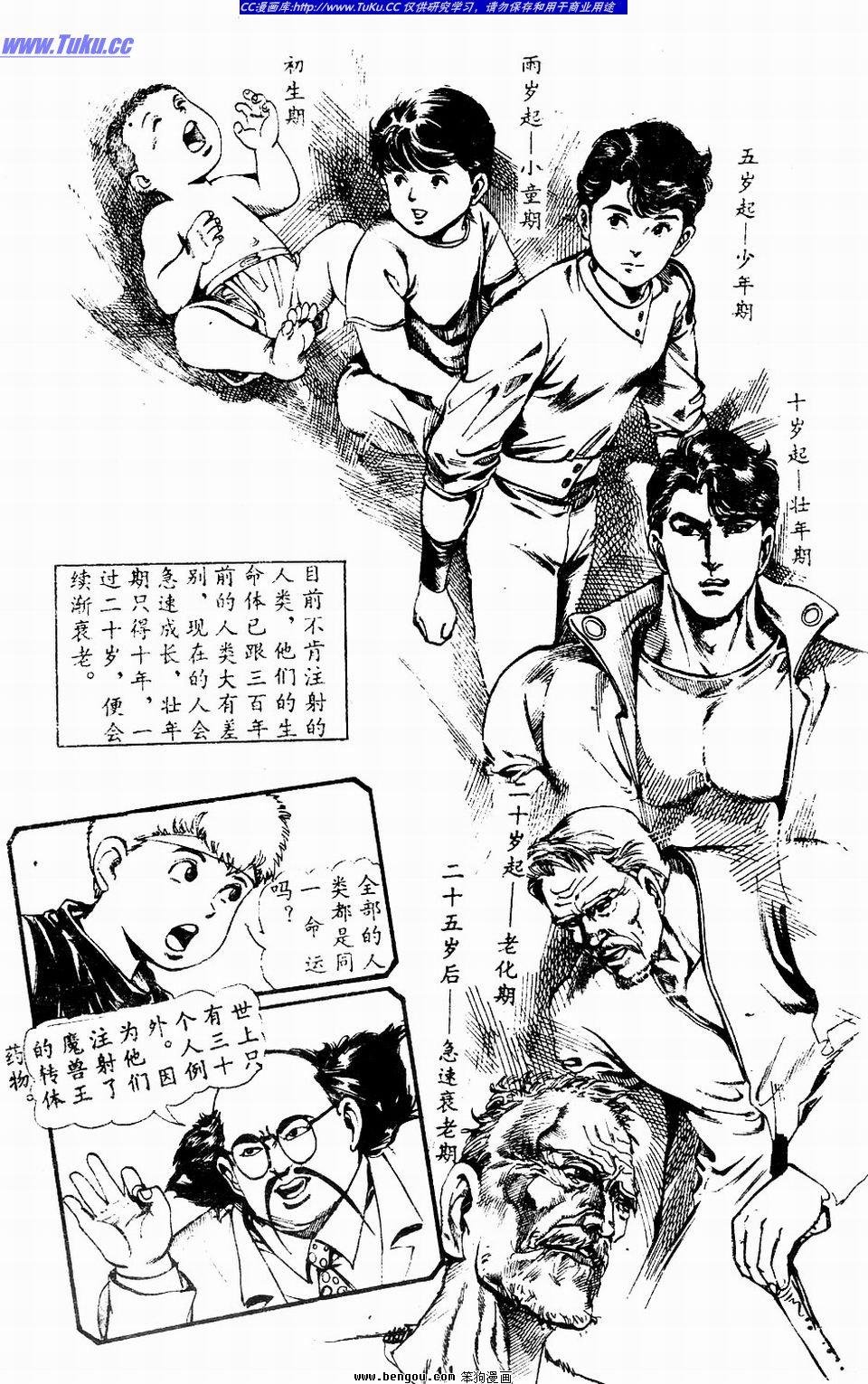 第3卷