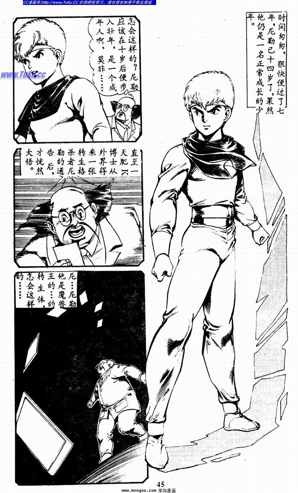 第3卷
