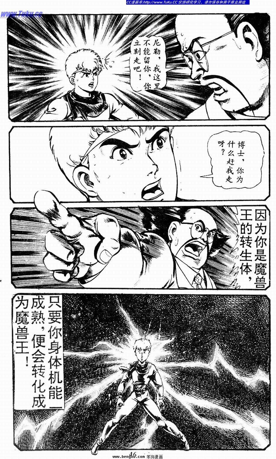 第3卷
