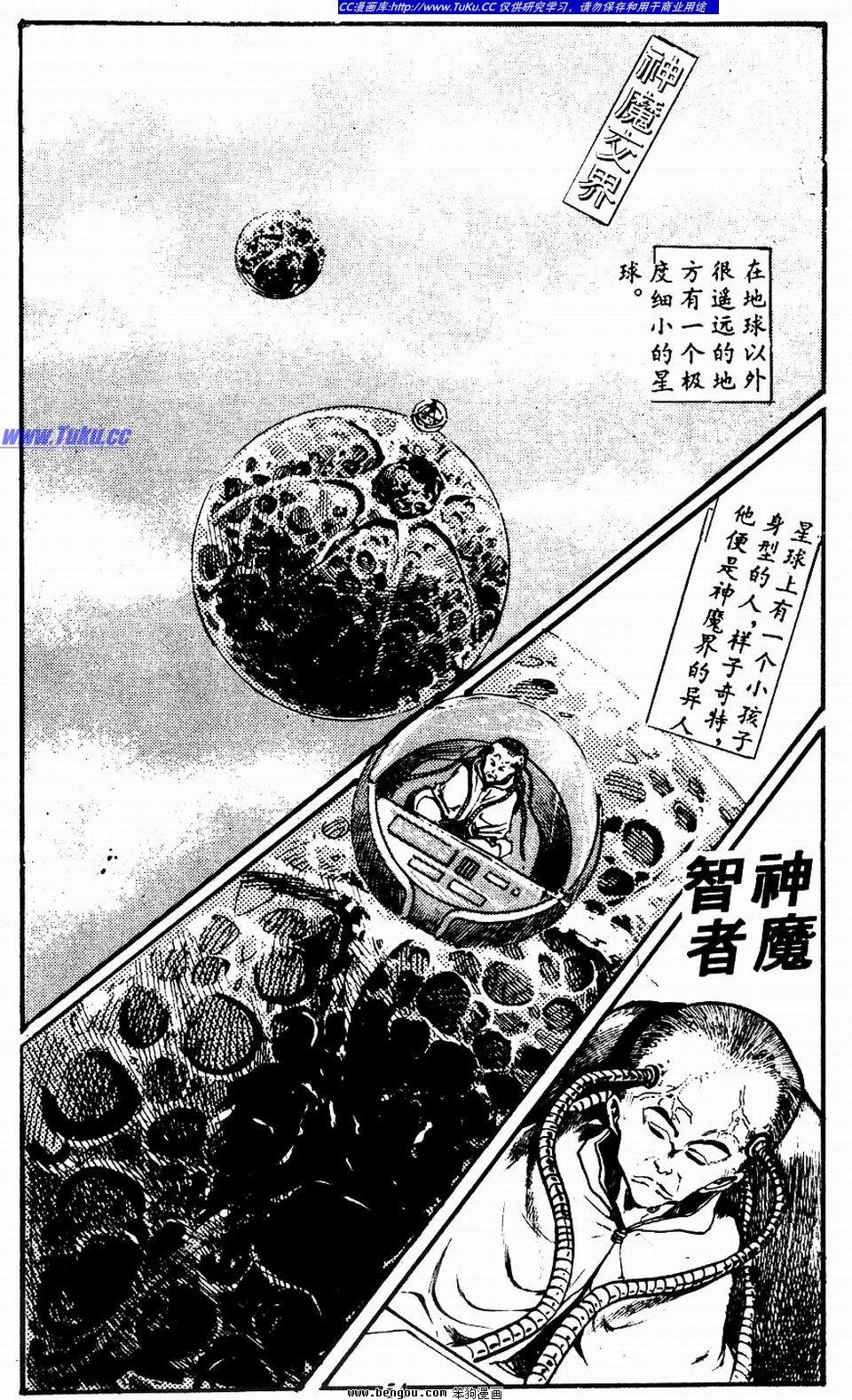 第3卷