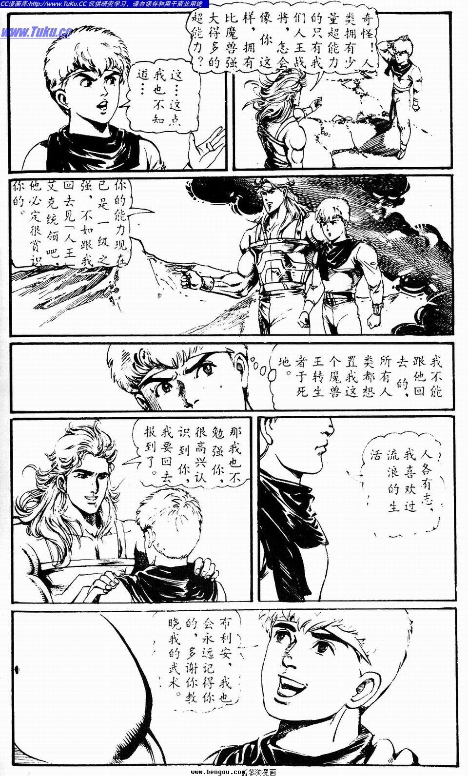 第3卷