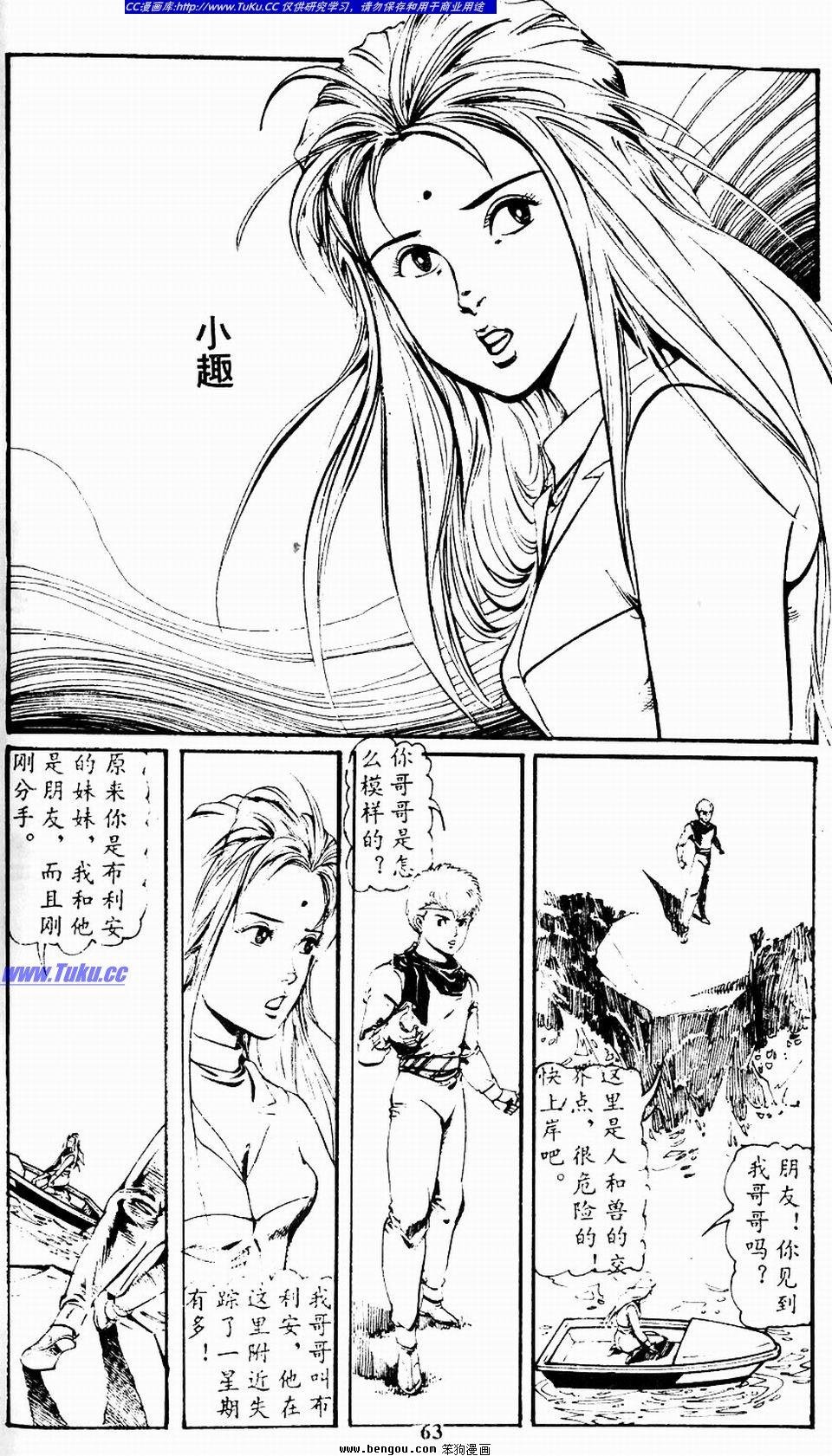 第3卷