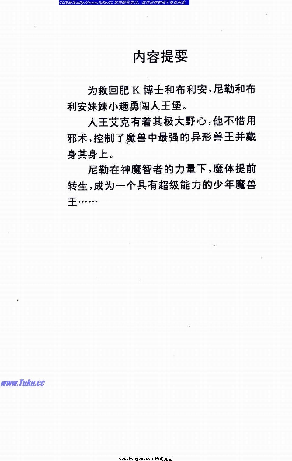 第4卷