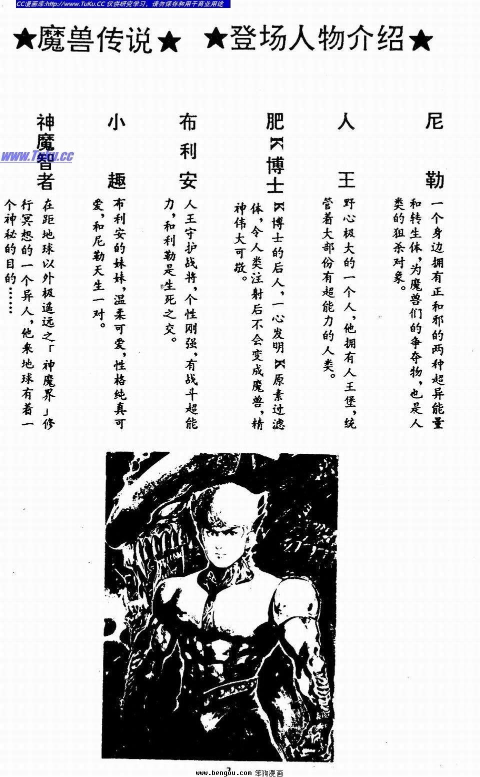 第4卷