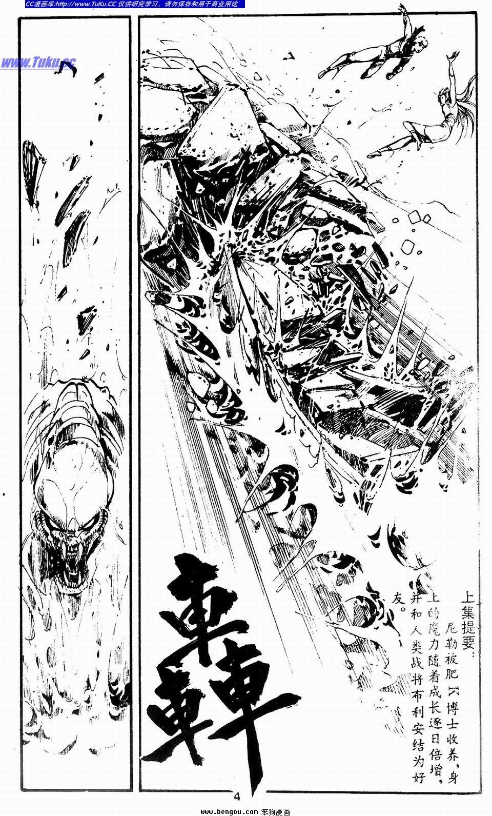 第4卷