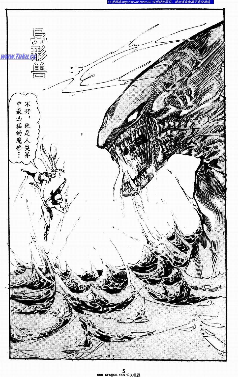 第4卷