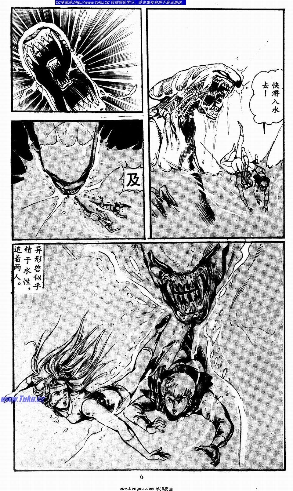 第4卷
