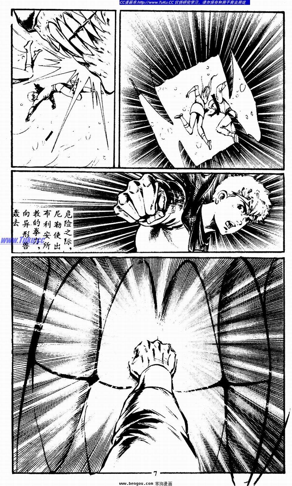 第4卷