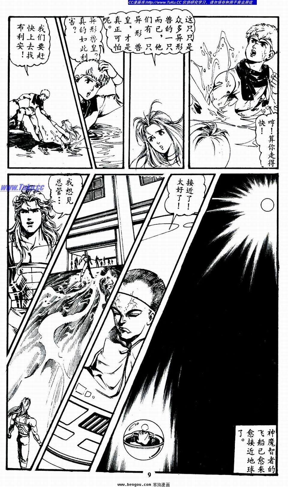 第4卷