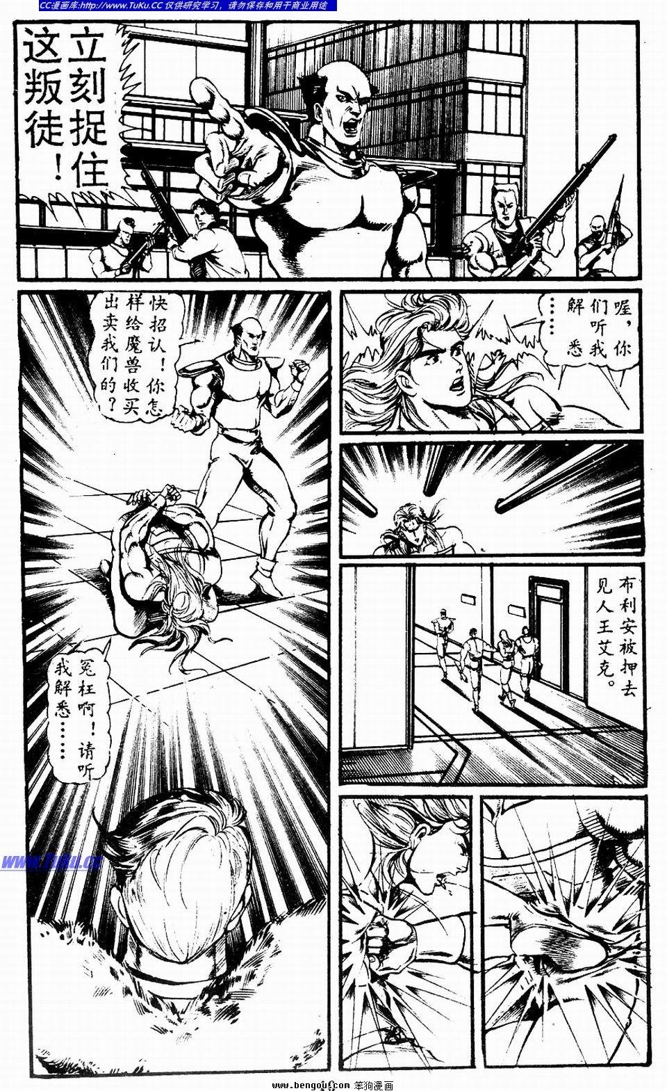 第4卷