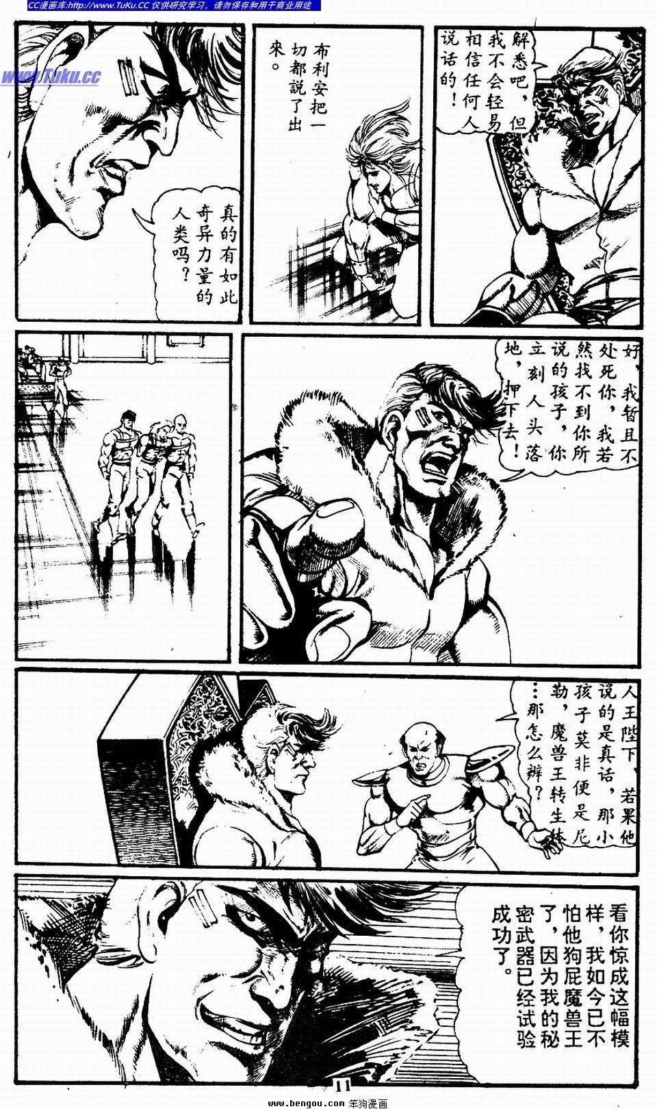 第4卷