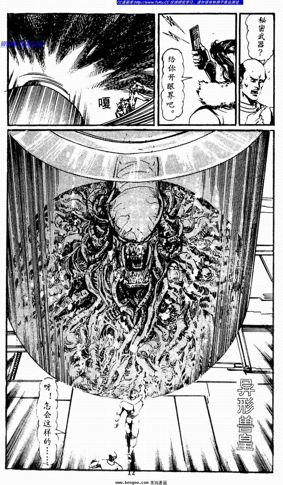 第4卷