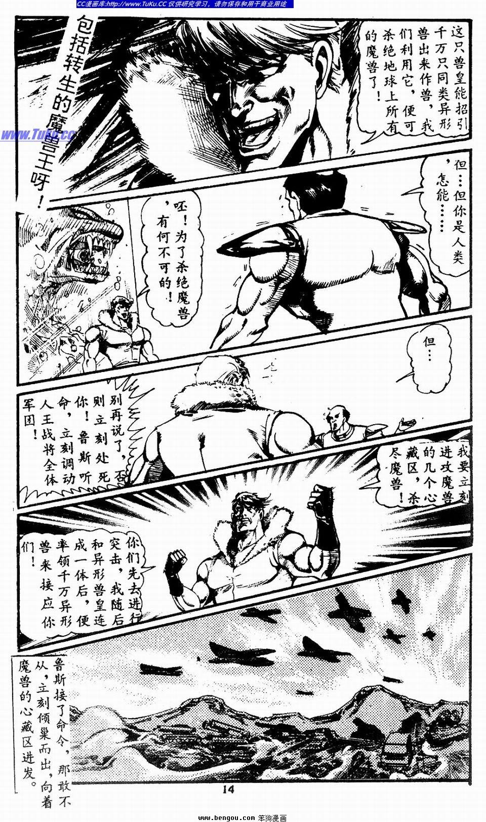 第4卷
