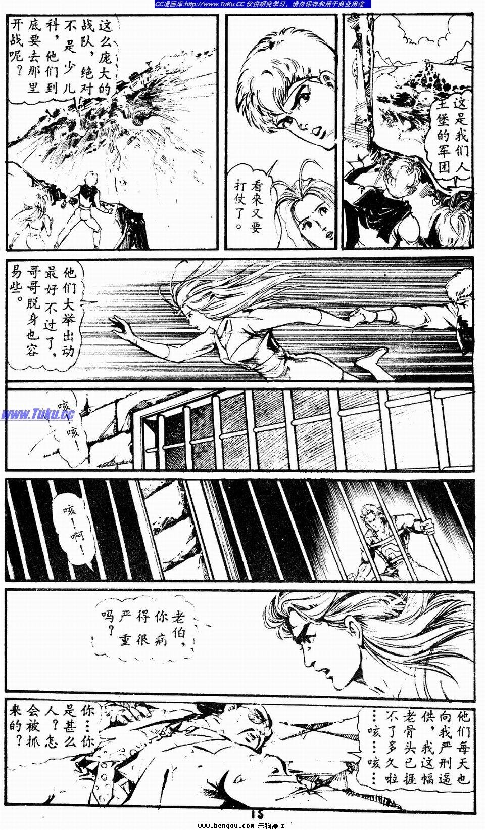 第4卷