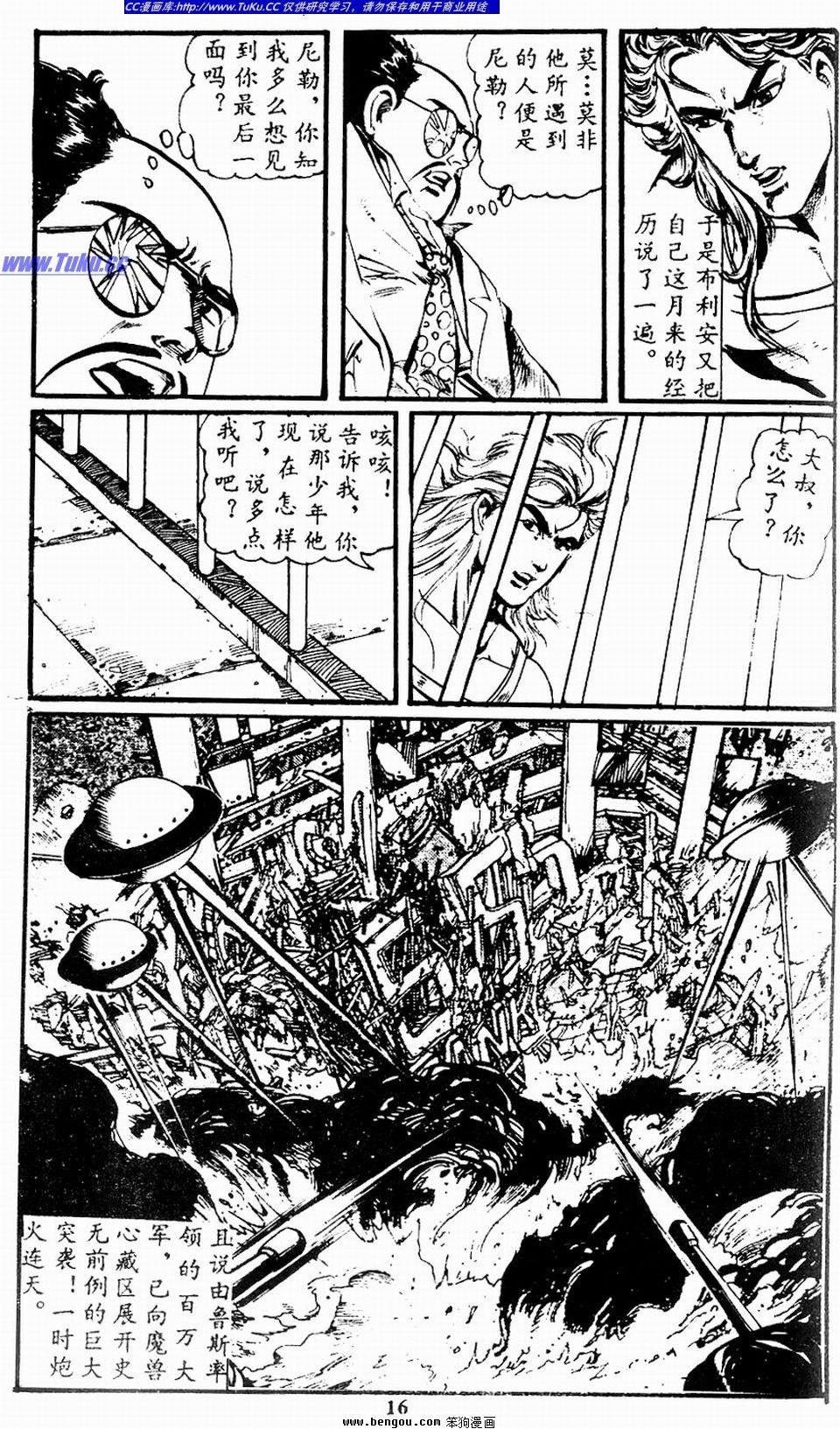 第4卷