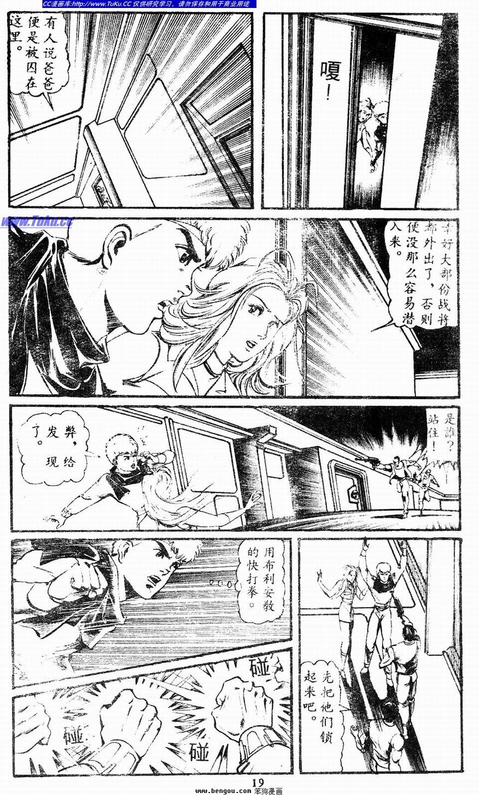 第4卷